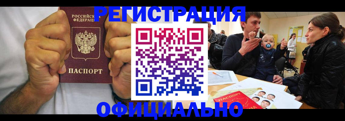 регистрация для дет. сада в Карачаевске